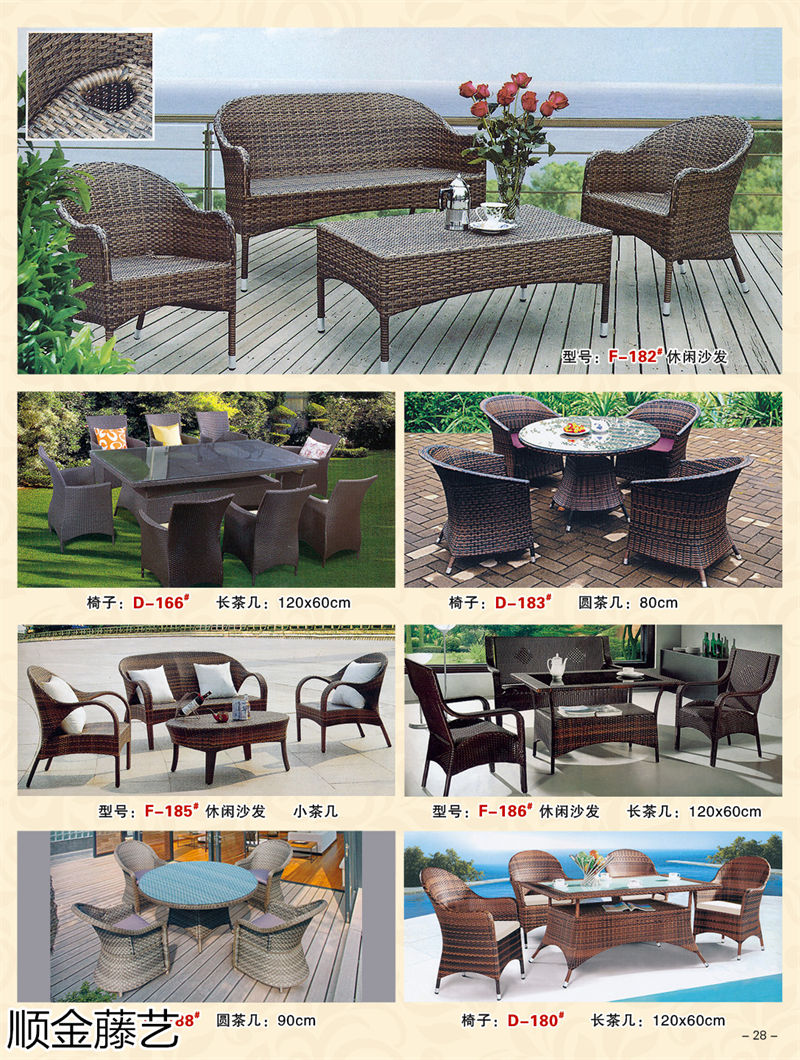 順金藤藝 藤椅戶外休閑家具