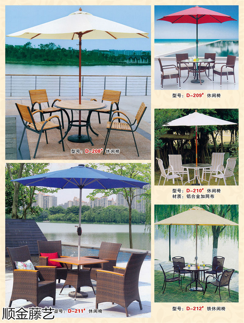 順金藤藝 藤椅戶外休閑家具