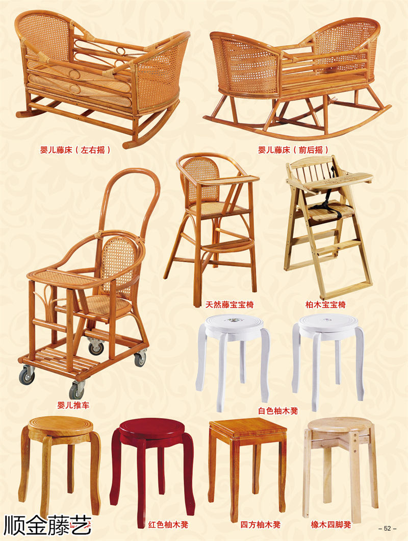 順金藤藝 藤椅戶外休閑家具