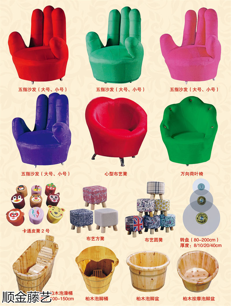 順金藤藝 藤椅戶外休閑家具