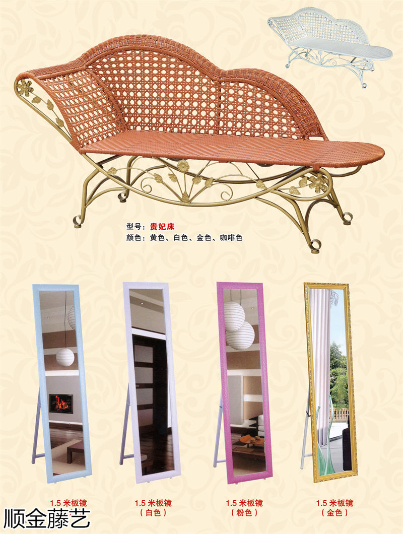 順金藤藝 藤椅戶外休閑家具