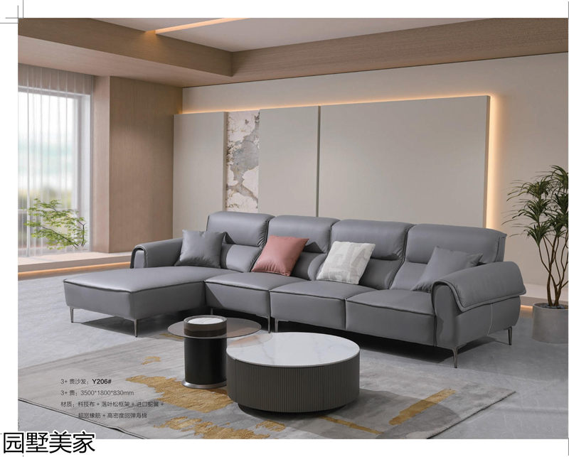 園墅美家軟體沙發、軟床、軟體家具