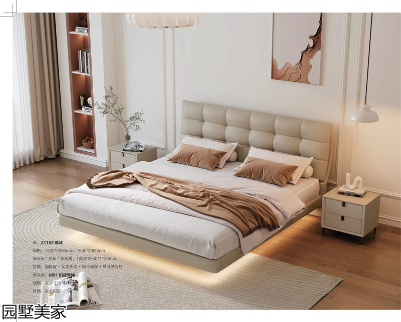 園墅美家軟體沙發、軟床、軟體家具