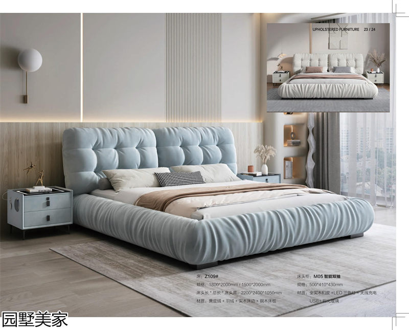 園墅美家軟體沙發、軟床、軟體家具