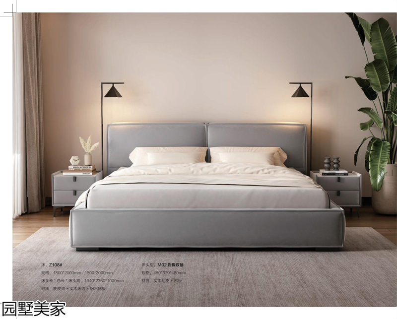 園墅美家軟體沙發、軟床、軟體家具