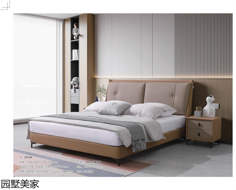 園墅美家軟體沙發、軟床、軟體家具