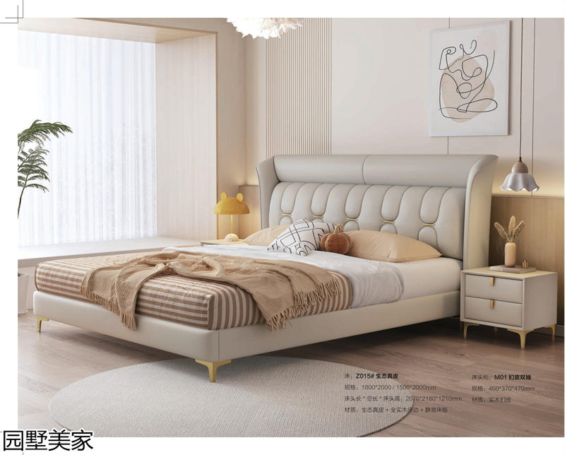 園墅美家軟體沙發、軟床、軟體家具