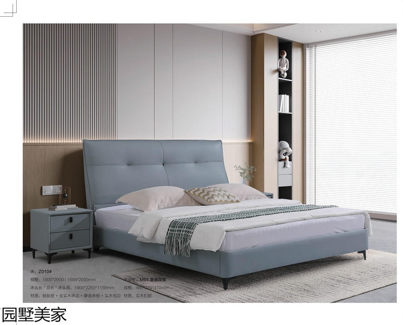 園墅美家軟體沙發、軟床、軟體家具