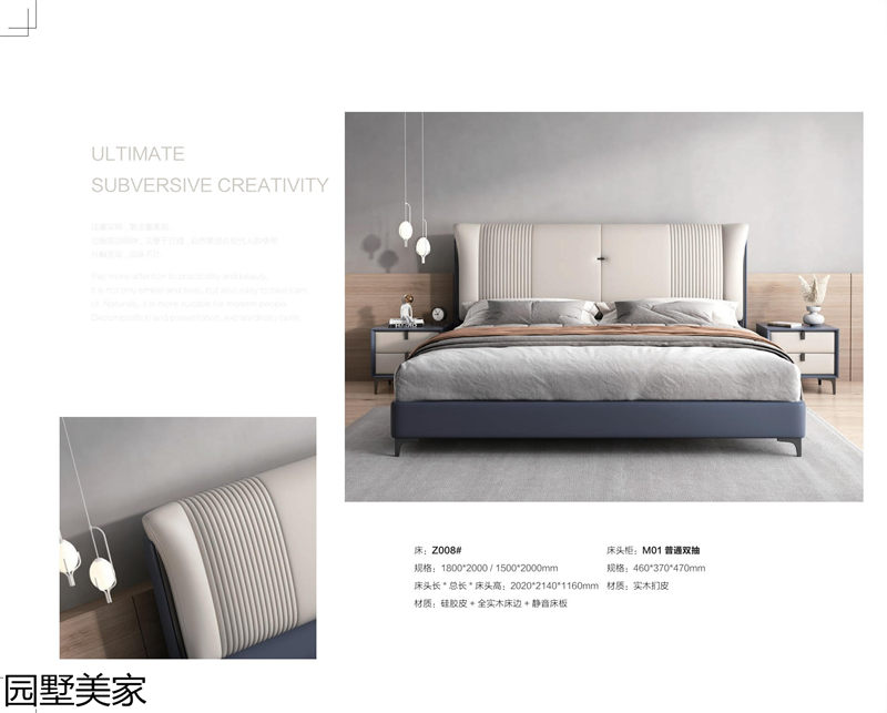 園墅美家軟體沙發、軟床、軟體家具