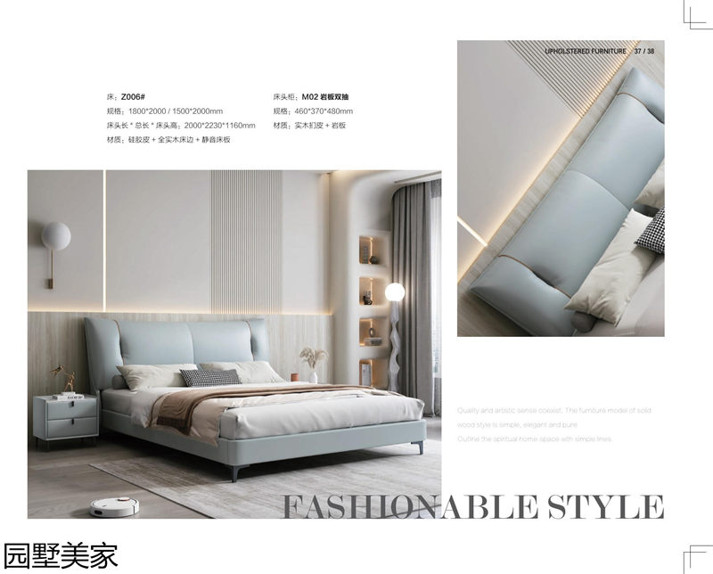 園墅美家軟體沙發、軟床、軟體家具