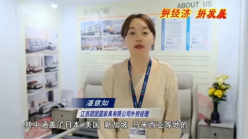 拓市場搶訂單,南康家具滿載而歸