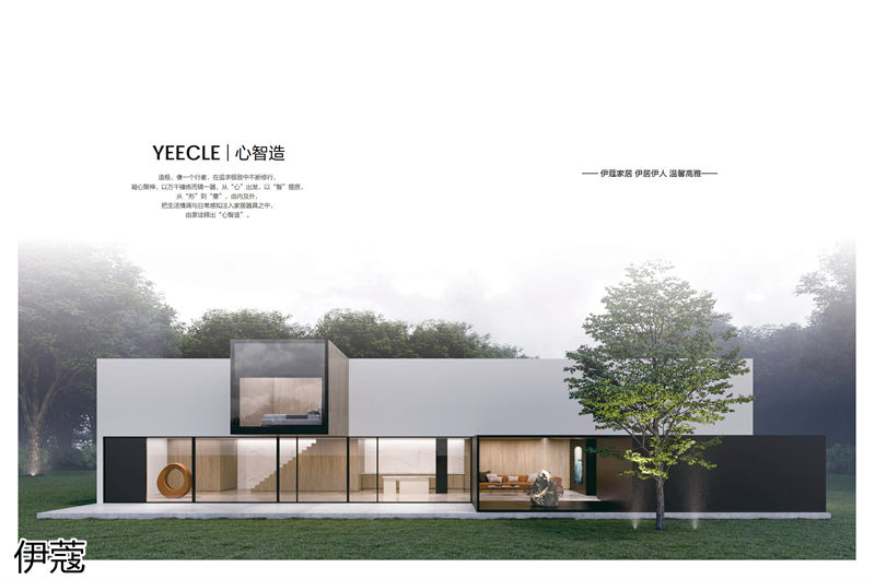 伊蔻家居 現代時尚簡約軟體沙發(fā)