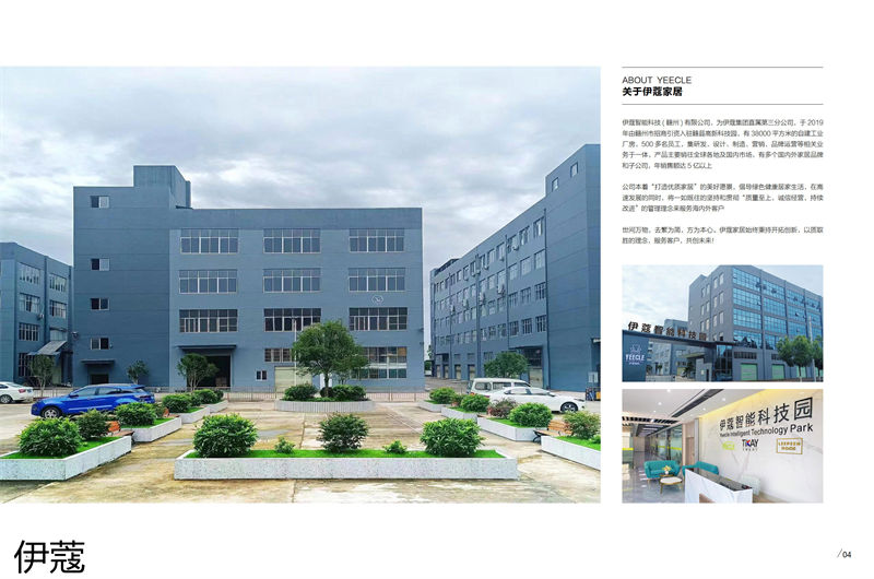 伊蔻家居 現代時尚簡約軟體沙發(fā)