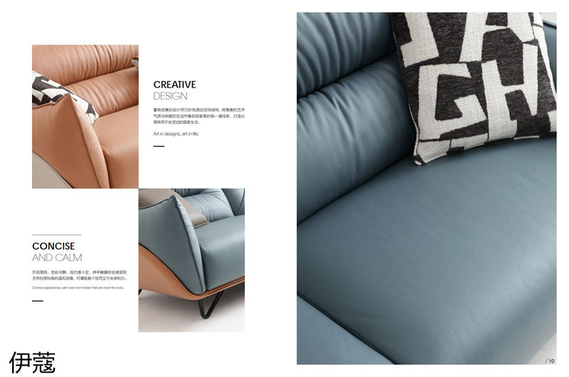 伊蔻家居 現代時尚簡約軟體沙發(fā)