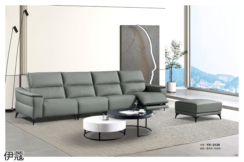 伊蔻家居 現代時尚簡約軟體沙發(fā)