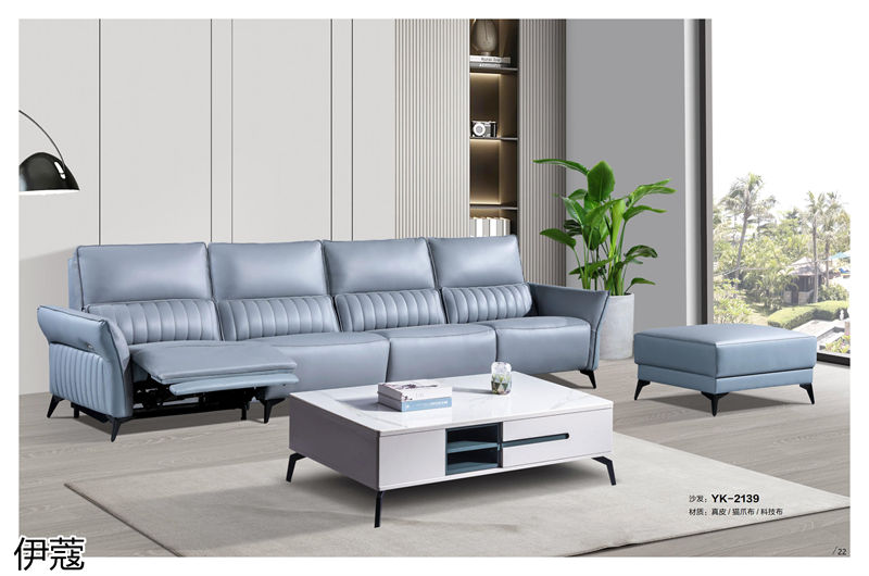 伊蔻家居 現代時尚簡約軟體沙發(fā)