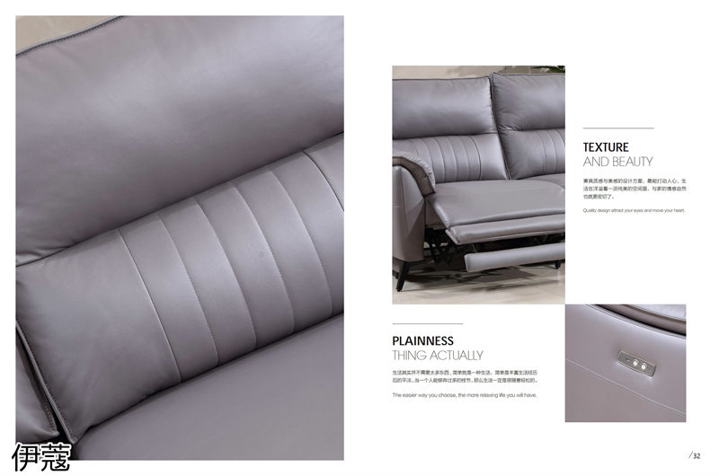 伊蔻家居 現代時尚簡約軟體沙發(fā)