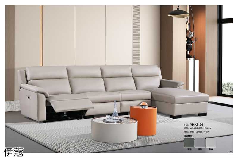 伊蔻家居 現代時尚簡約軟體沙發(fā)