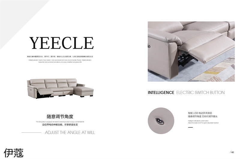 伊蔻家居 現代時尚簡約軟體沙發(fā)