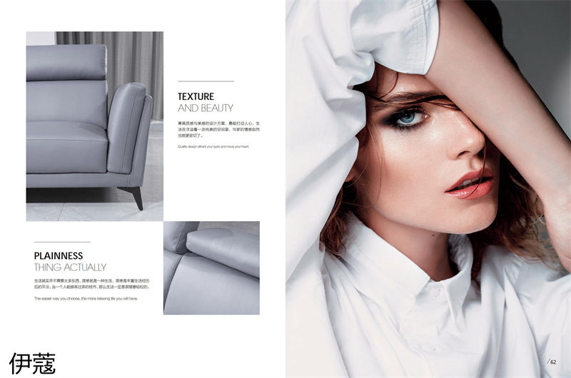 伊蔻家居 現代時尚簡約軟體沙發(fā)