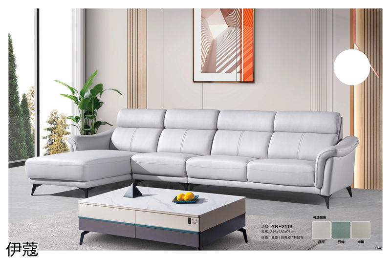 伊蔻家居 現代時尚簡約軟體沙發(fā)