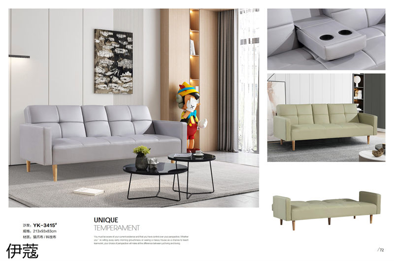 伊蔻家居 現代時尚簡約軟體沙發(fā)