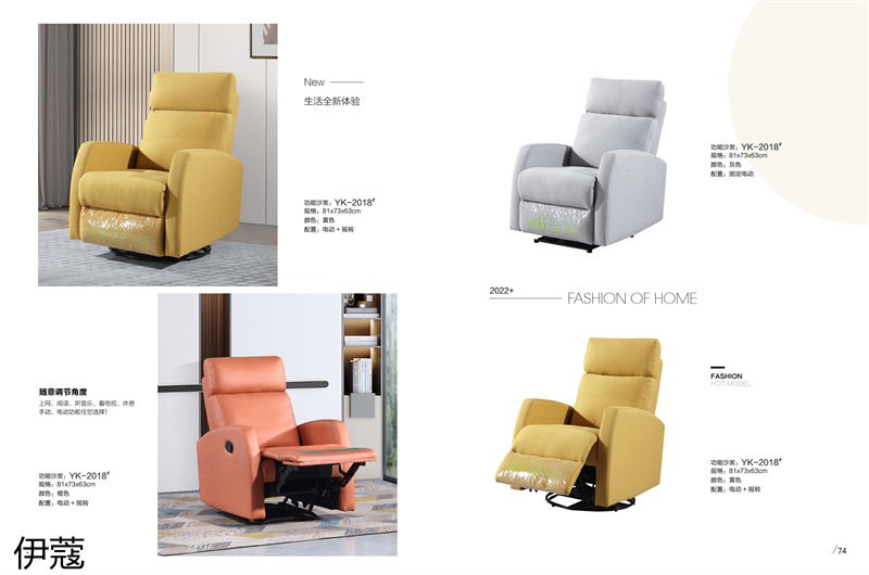 伊蔻家居 現代時尚簡約軟體沙發(fā)