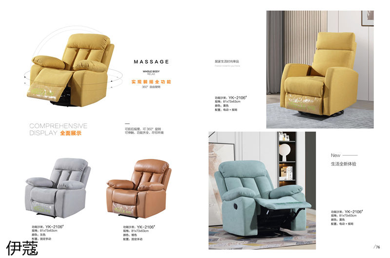 伊蔻家居 現代時尚簡約軟體沙發(fā)