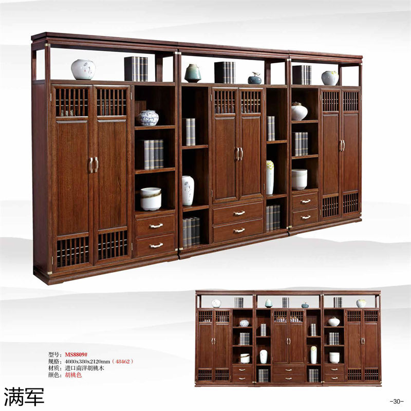滿軍實木辦公家具