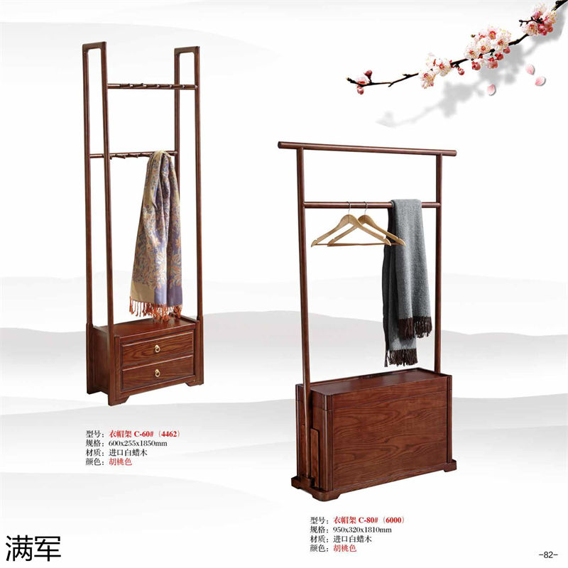 滿軍實木辦公家具