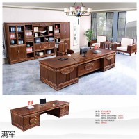 滿軍·千穰實木辦公家具，南康南洋胡桃木辦公家具，江西辦公沙發、辦公茶臺廠家