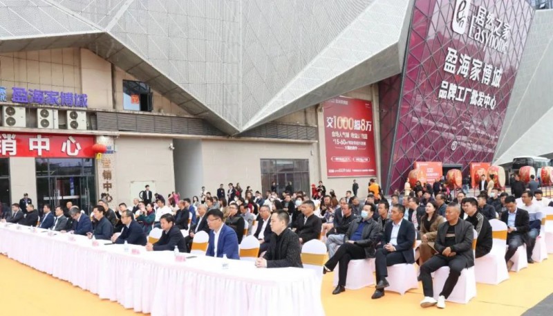 燃爆了!首屆南康家具市場(chǎng)春季采購節(jié)盛大開幕!