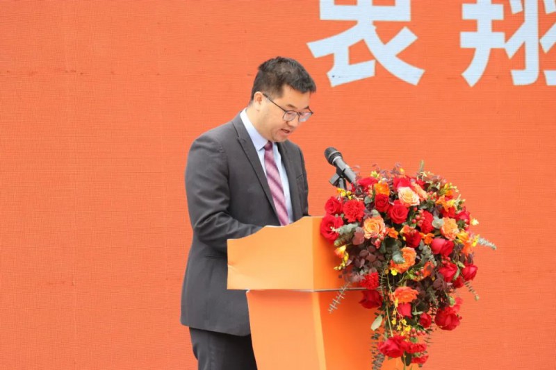 盈海家博城總經(jīng)理衷翔致辭