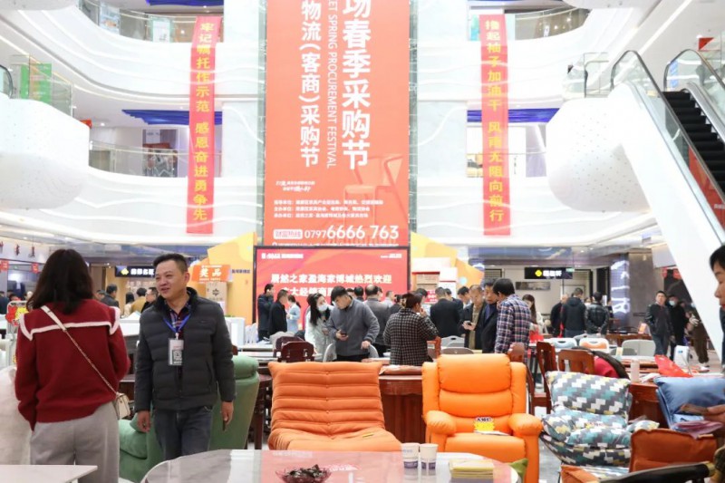 本屆采購節(jié)