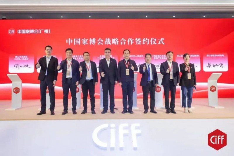 重磅!南康家具與中國家博會達成戰略合作