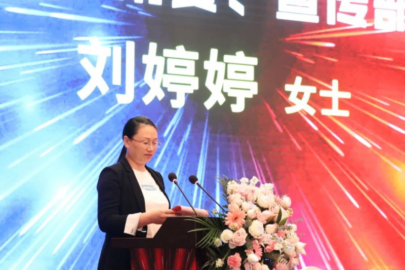 南康區委常委、宣傳部部長劉婷婷主持會議