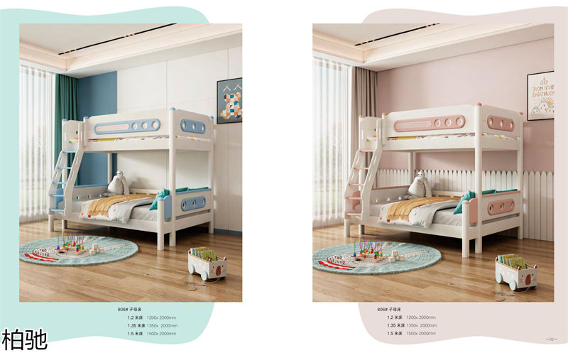 柏馳青少年兒童實(shí)木家具