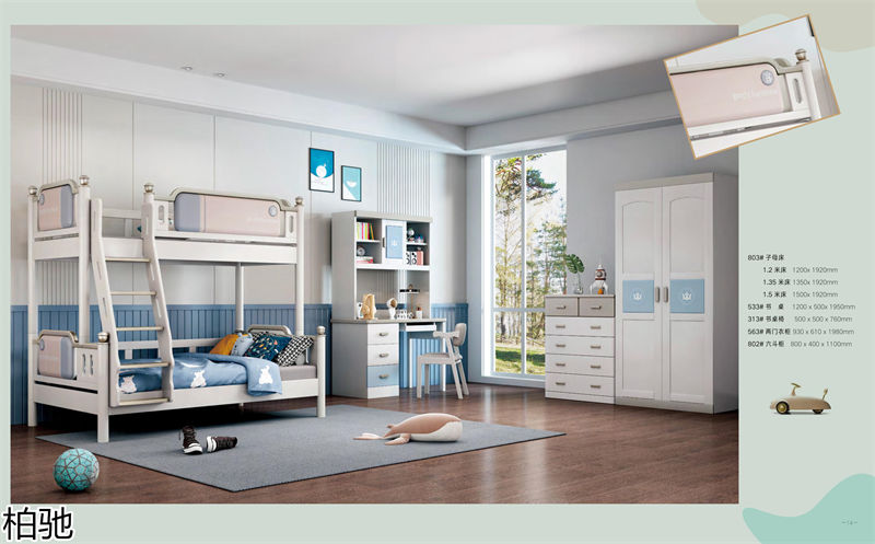 柏馳青少年兒童實(shí)木家具