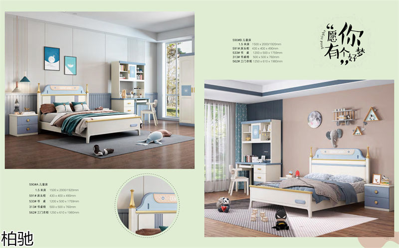 柏馳青少年兒童實(shí)木家具