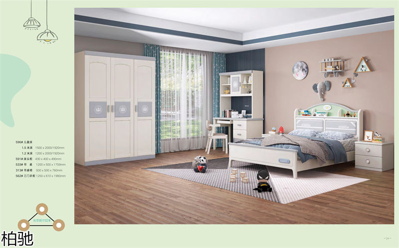 柏馳青少年兒童實(shí)木家具