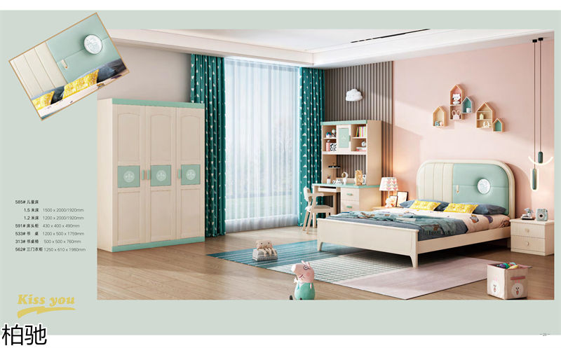 柏馳青少年兒童實(shí)木家具