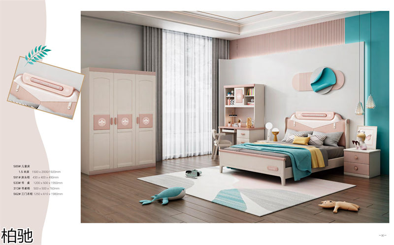 柏馳青少年兒童實(shí)木家具