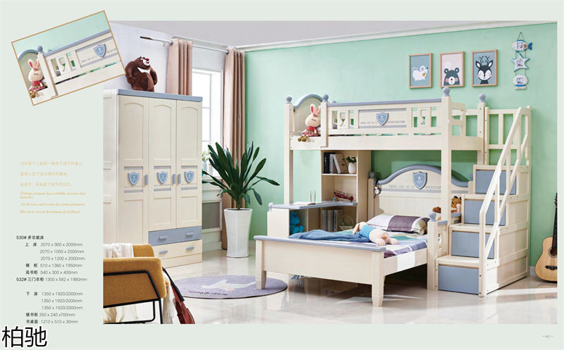 柏馳青少年兒童實(shí)木家具