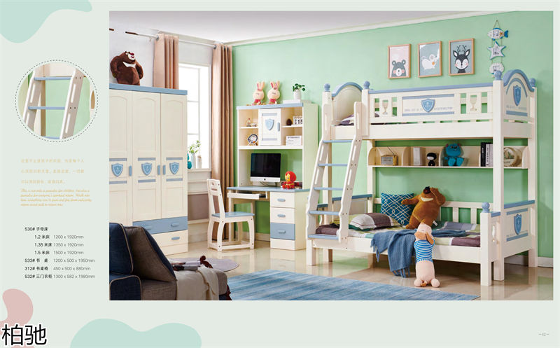 柏馳青少年兒童實(shí)木家具