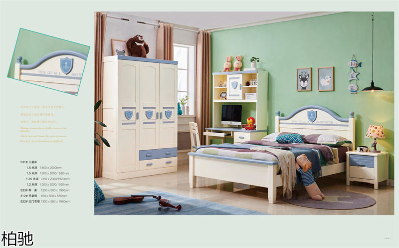 柏馳青少年兒童實(shí)木家具