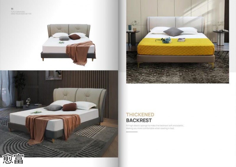 愈富外貿軟體床