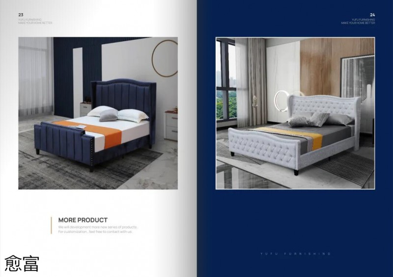 愈富外貿軟體床