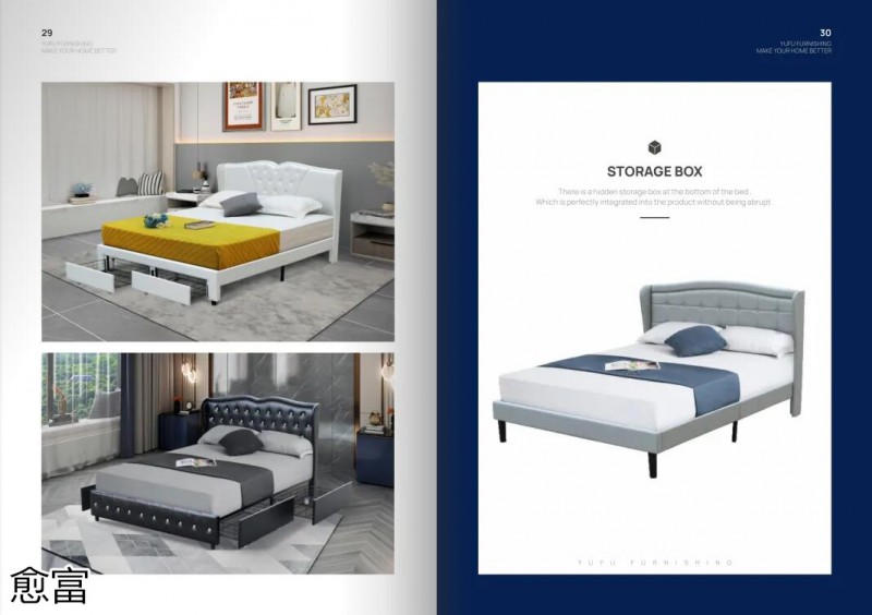 愈富外貿軟體床