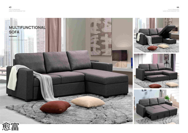 愈富外貿軟體沙發