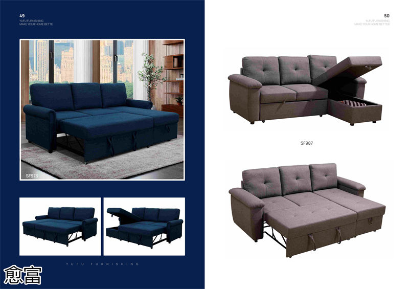愈富外貿軟體沙發